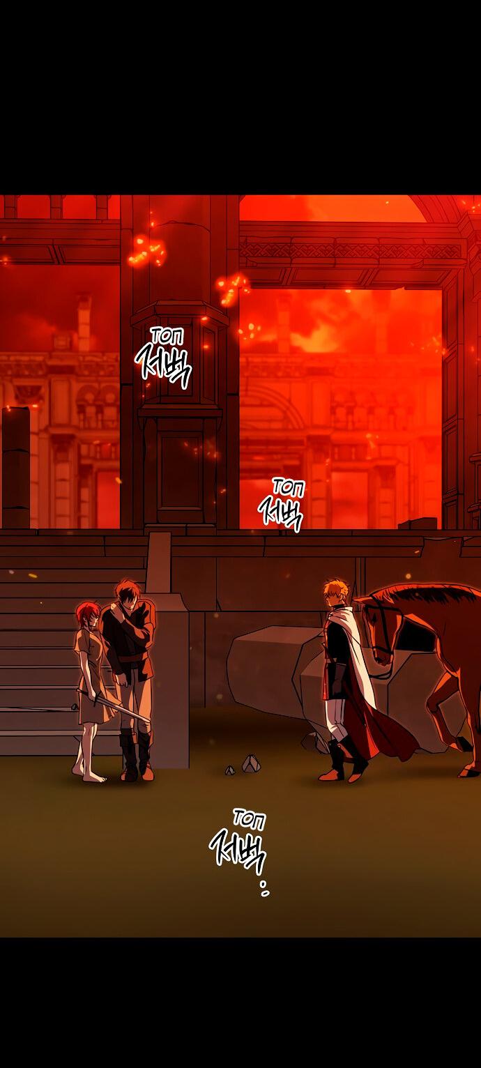 Манга Закат, отражённый в её ледяном взгляде - Глава 62 Страница 12