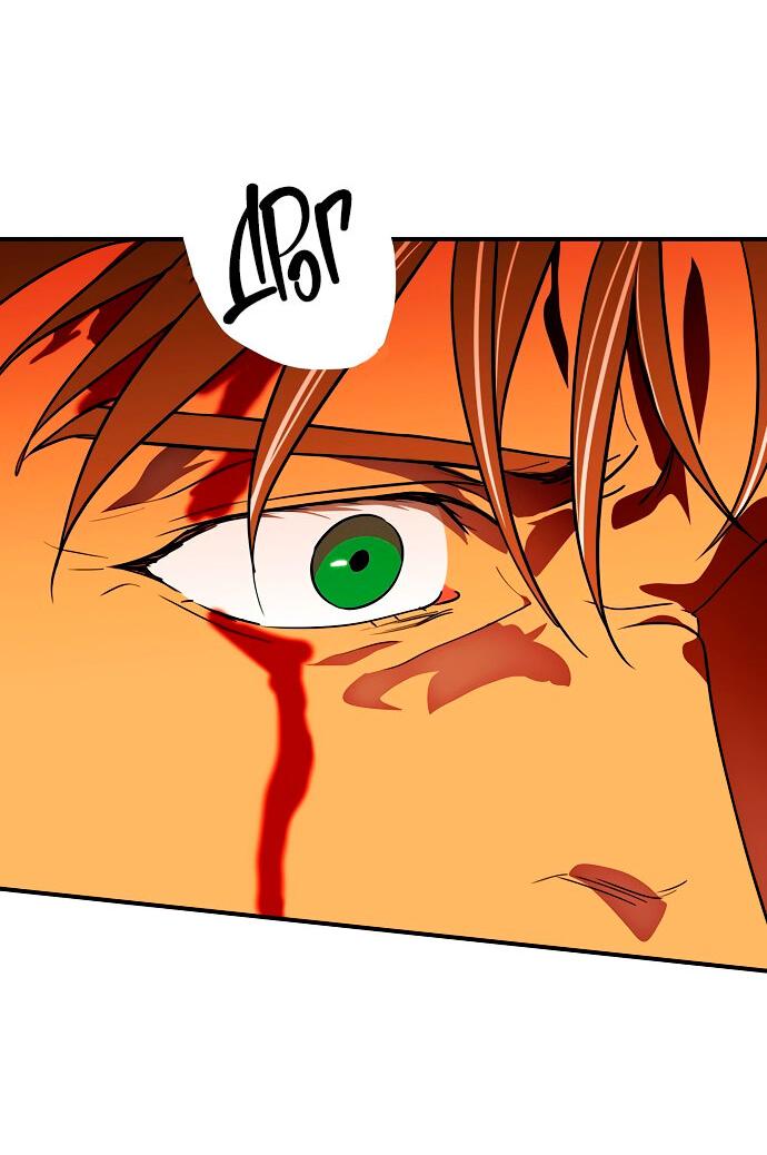 Манга Закат, отражённый в её ледяном взгляде - Глава 61 Страница 30