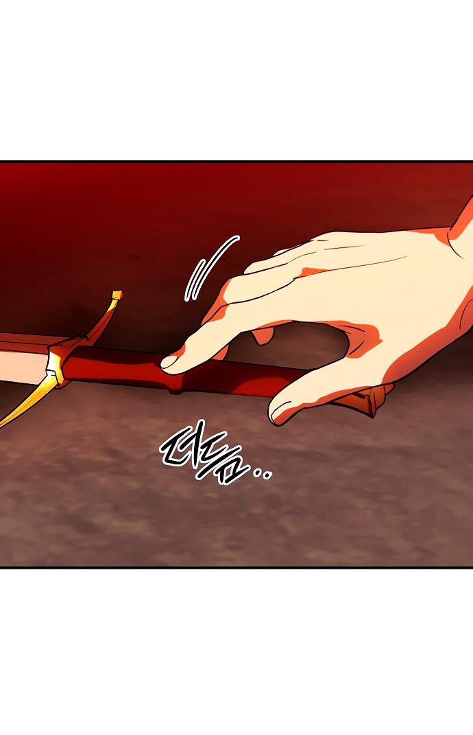 Манга Закат, отражённый в её ледяном взгляде - Глава 61 Страница 13