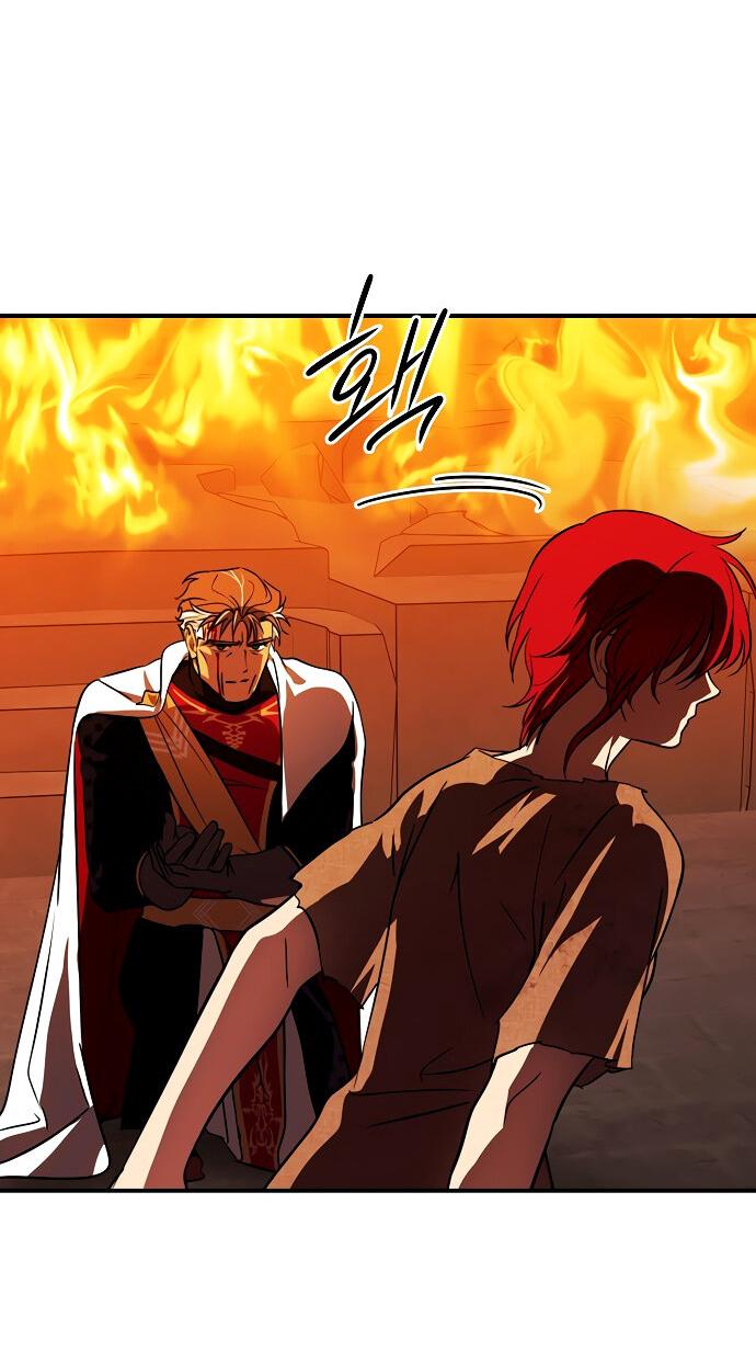 Манга Закат, отражённый в её ледяном взгляде - Глава 61 Страница 46