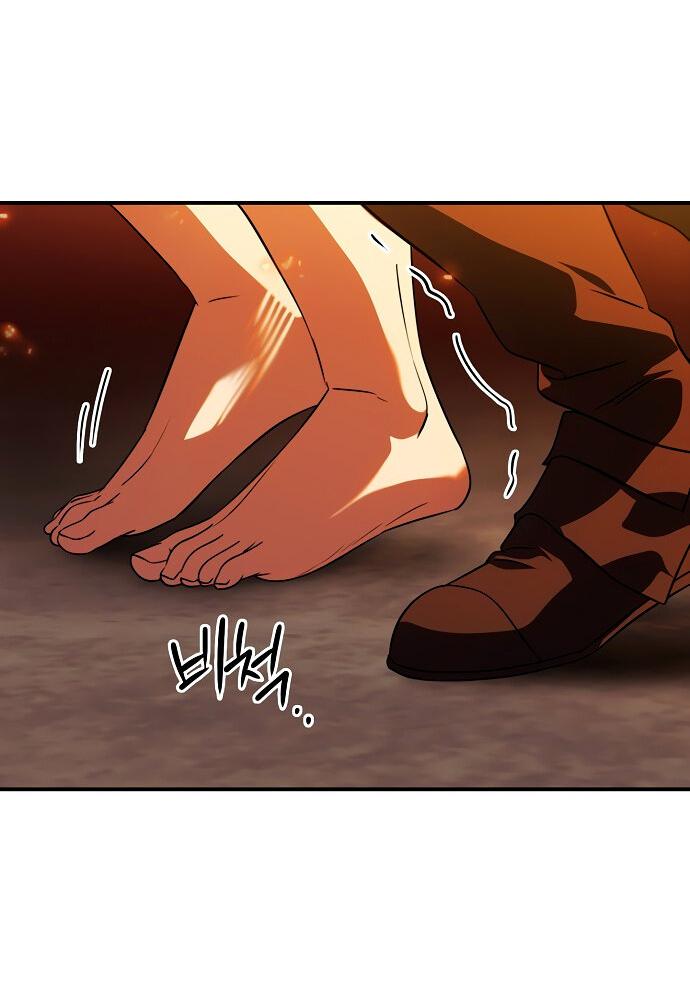 Манга Закат, отражённый в её ледяном взгляде - Глава 61 Страница 49