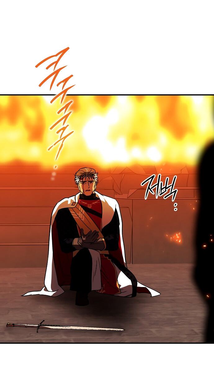 Манга Закат, отражённый в её ледяном взгляде - Глава 61 Страница 51