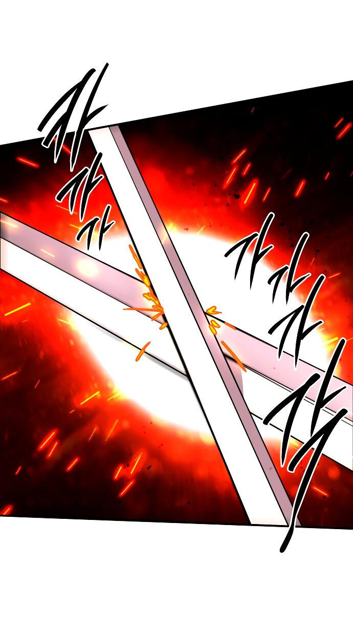 Манга Закат, отражённый в её ледяном взгляде - Глава 61 Страница 25