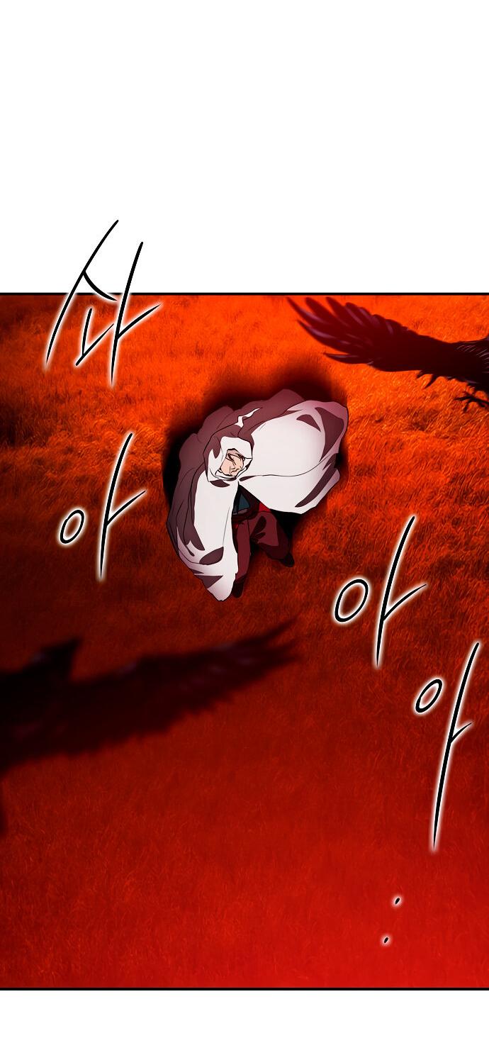 Манга Закат, отражённый в её ледяном взгляде - Глава 60 Страница 38