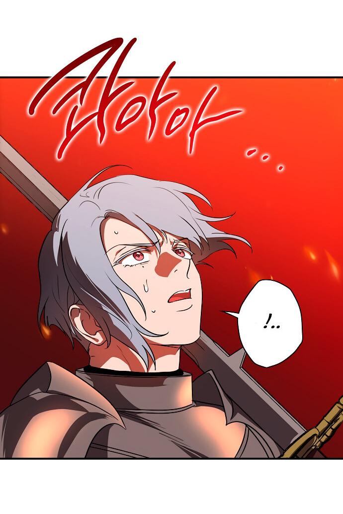 Манга Закат, отражённый в её ледяном взгляде - Глава 60 Страница 64