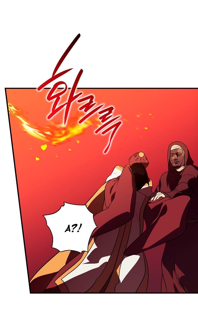 Манга Закат, отражённый в её ледяном взгляде - Глава 60 Страница 2