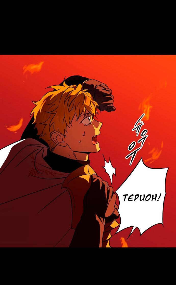 Манга Закат, отражённый в её ледяном взгляде - Глава 60 Страница 12