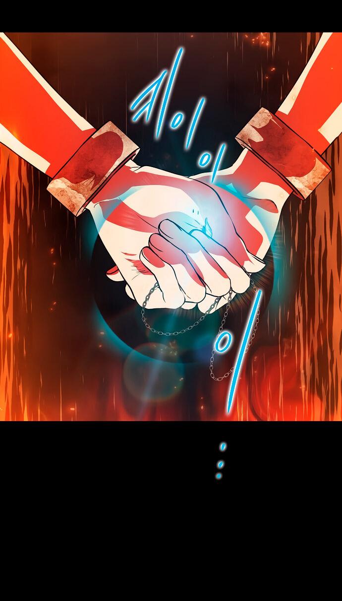 Манга Закат, отражённый в её ледяном взгляде - Глава 60 Страница 5