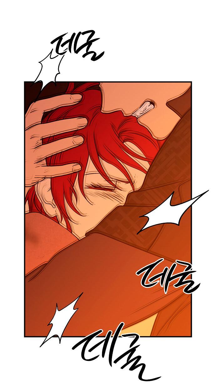 Манга Закат, отражённый в её ледяном взгляде - Глава 60 Страница 61