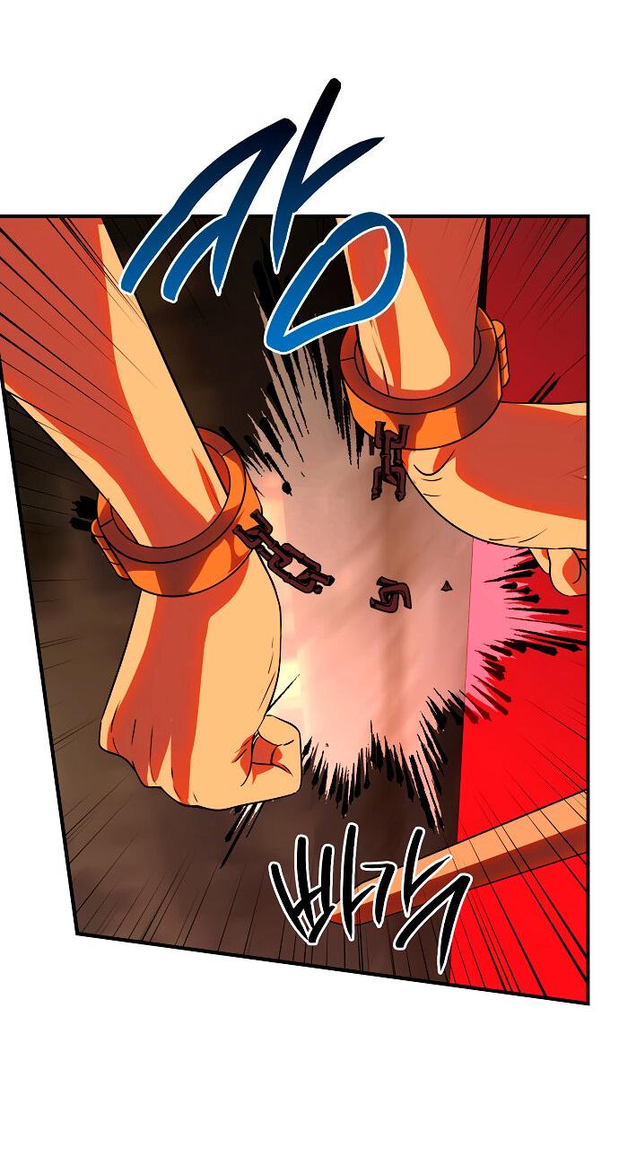 Манга Закат, отражённый в её ледяном взгляде - Глава 60 Страница 51