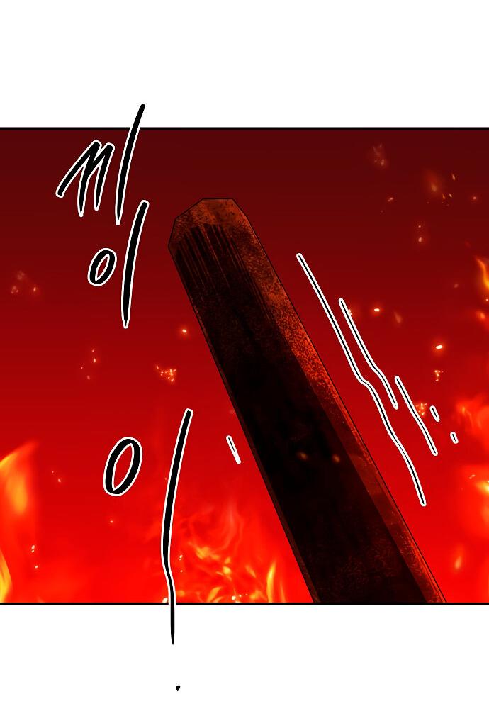 Манга Закат, отражённый в её ледяном взгляде - Глава 60 Страница 58