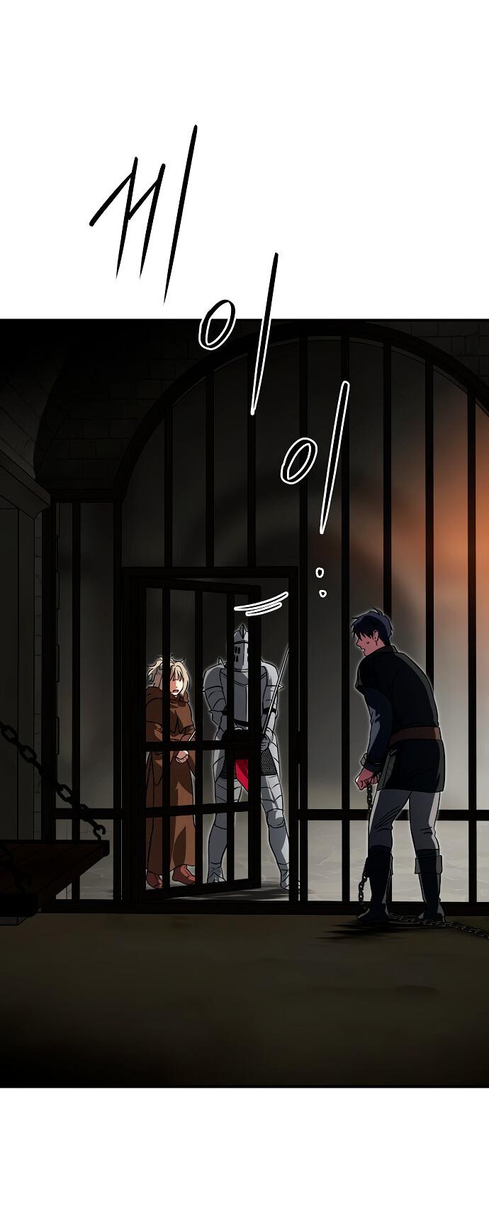 Манга Закат, отражённый в её ледяном взгляде - Глава 59 Страница 15