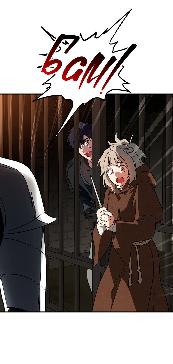 Манга Закат, отражённый в её ледяном взгляде - Глава 59 Страница 9