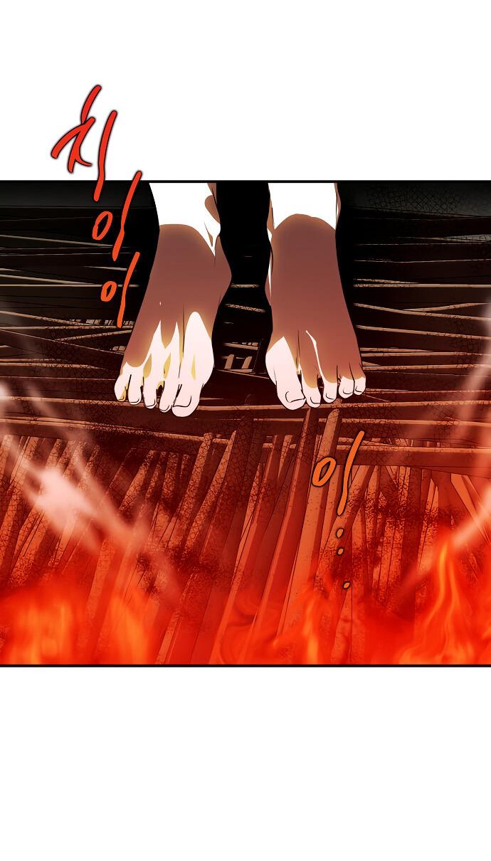 Манга Закат, отражённый в её ледяном взгляде - Глава 59 Страница 66