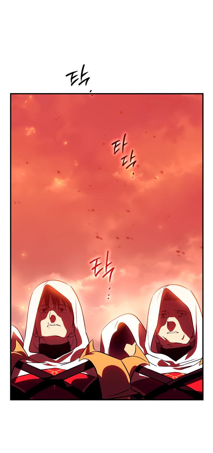 Манга Закат, отражённый в её ледяном взгляде - Глава 59 Страница 73