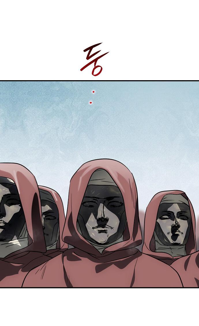 Манга Закат, отражённый в её ледяном взгляде - Глава 59 Страница 60