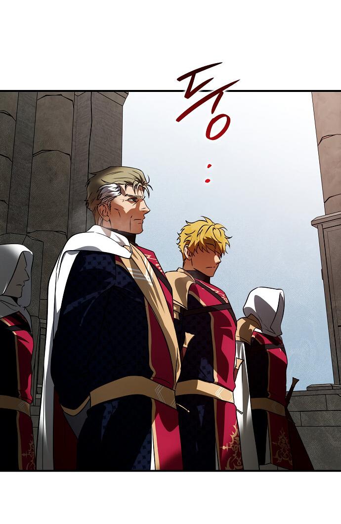 Манга Закат, отражённый в её ледяном взгляде - Глава 59 Страница 61