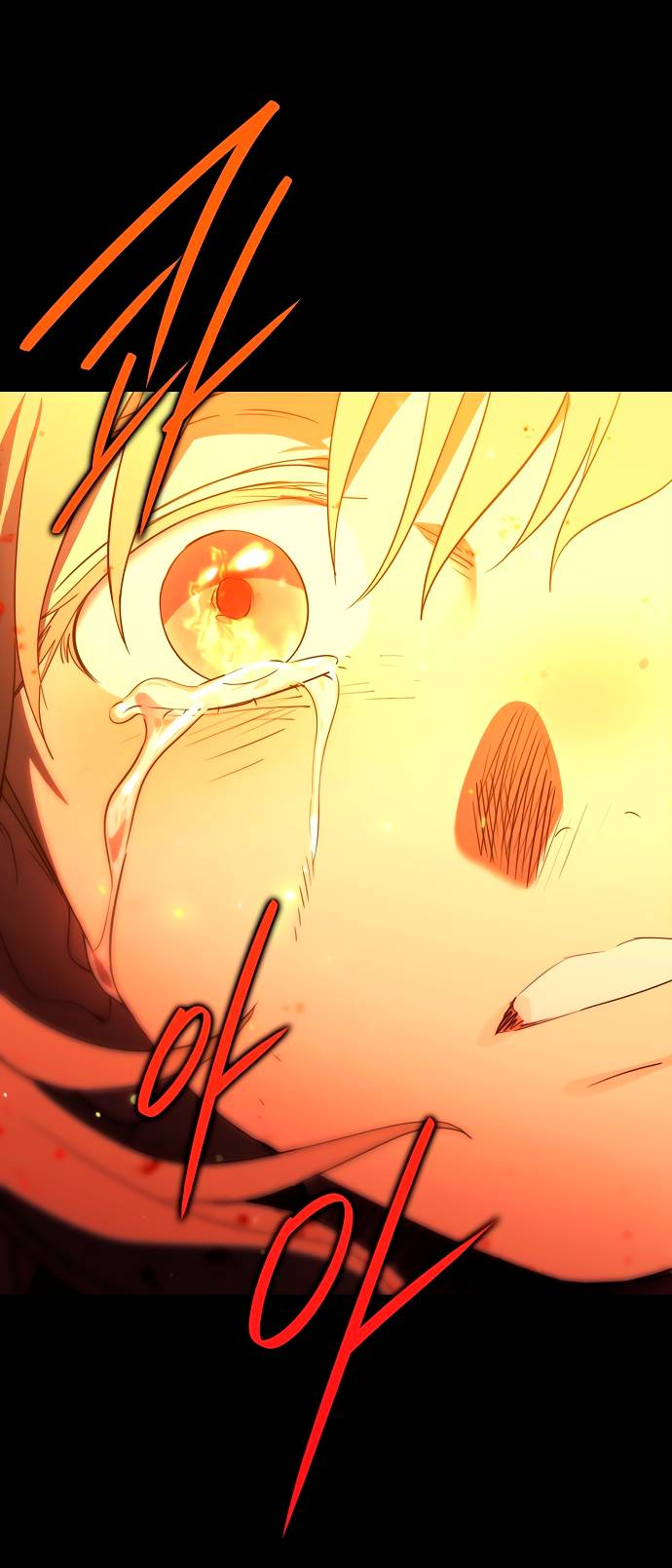 Манга Закат, отражённый в её ледяном взгляде - Глава 68 Страница 1