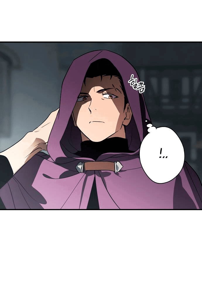 Манга Закат, отражённый в её ледяном взгляде - Глава 68 Страница 71