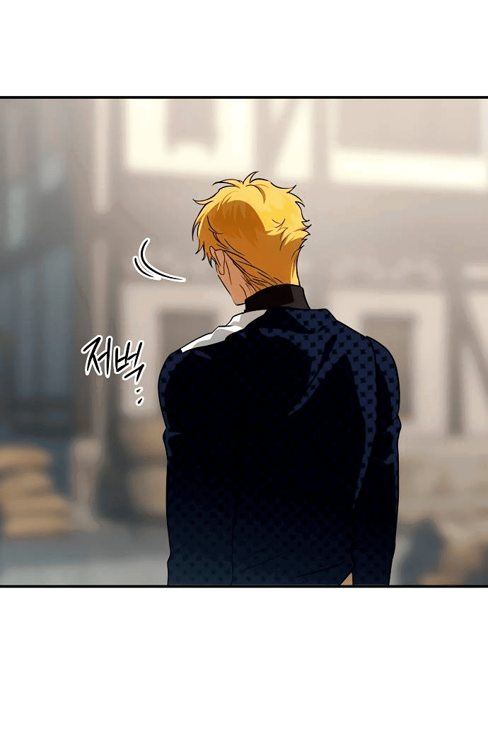 Манга Закат, отражённый в её ледяном взгляде - Глава 68 Страница 87