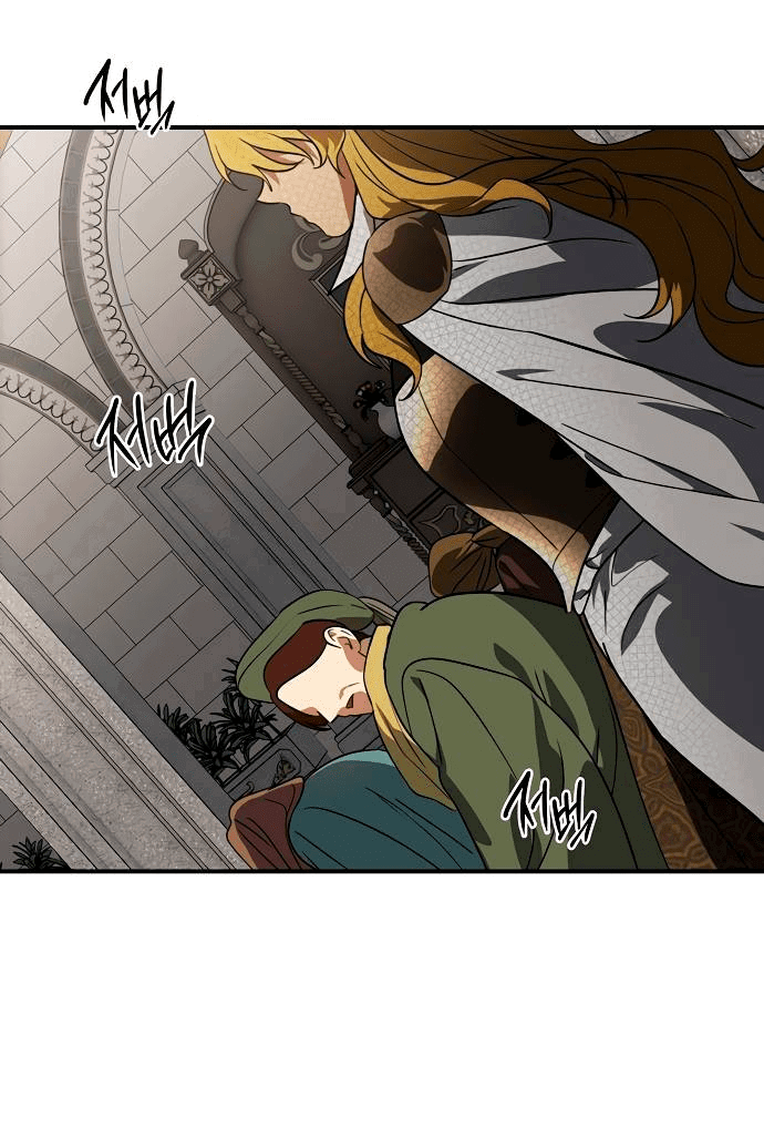 Манга Закат, отражённый в её ледяном взгляде - Глава 67 Страница 45