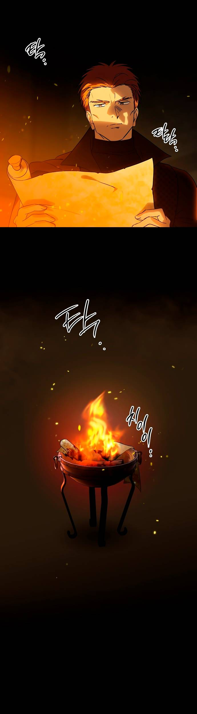 Манга Закат, отражённый в её ледяном взгляде - Глава 67 Страница 57