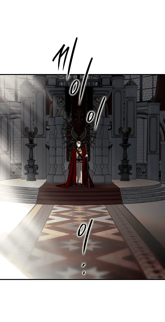 Манга Закат, отражённый в её ледяном взгляде - Глава 67 Страница 42