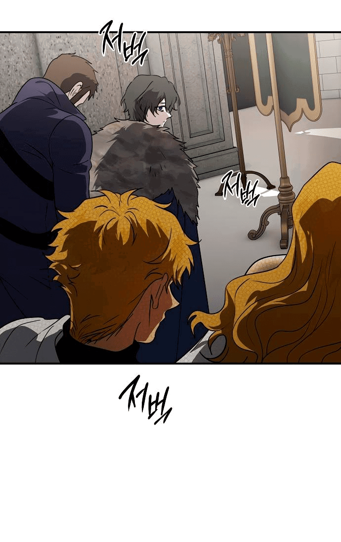 Манга Закат, отражённый в её ледяном взгляде - Глава 67 Страница 46