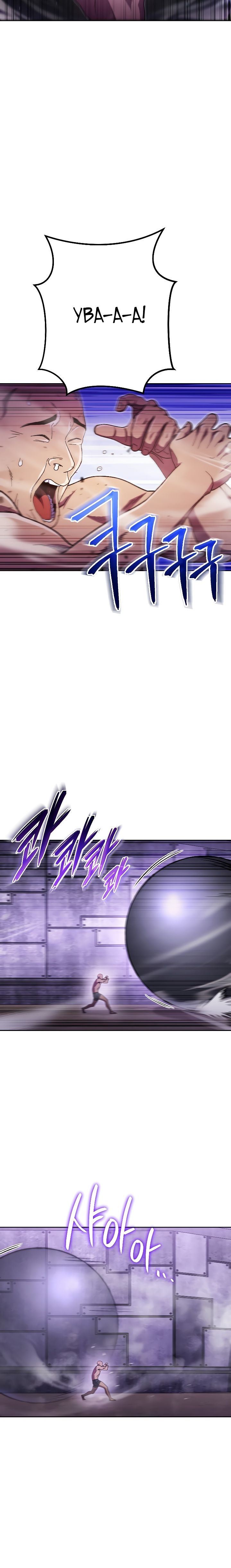 Манга Перезапуск подземелья - Глава 159 Страница 12