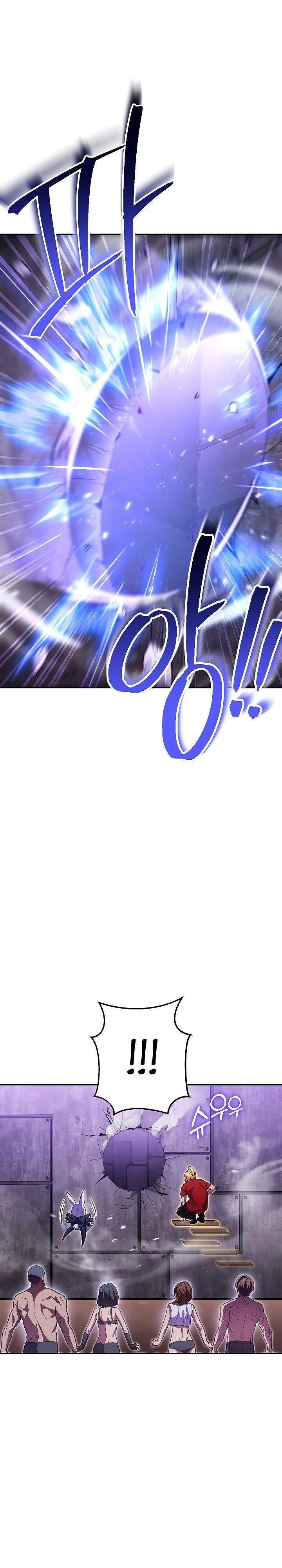 Манга Перезапуск подземелья - Глава 158 Страница 27