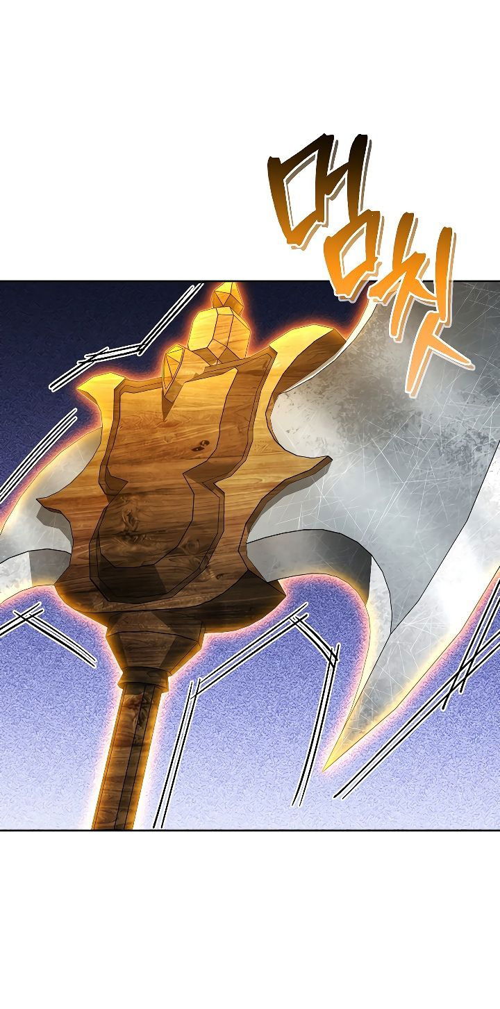 Манга Перезапуск подземелья - Глава 170 Страница 13