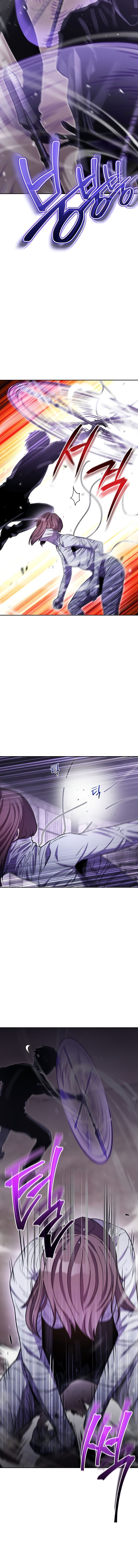 Манга Перезапуск подземелья - Глава 160 Страница 3