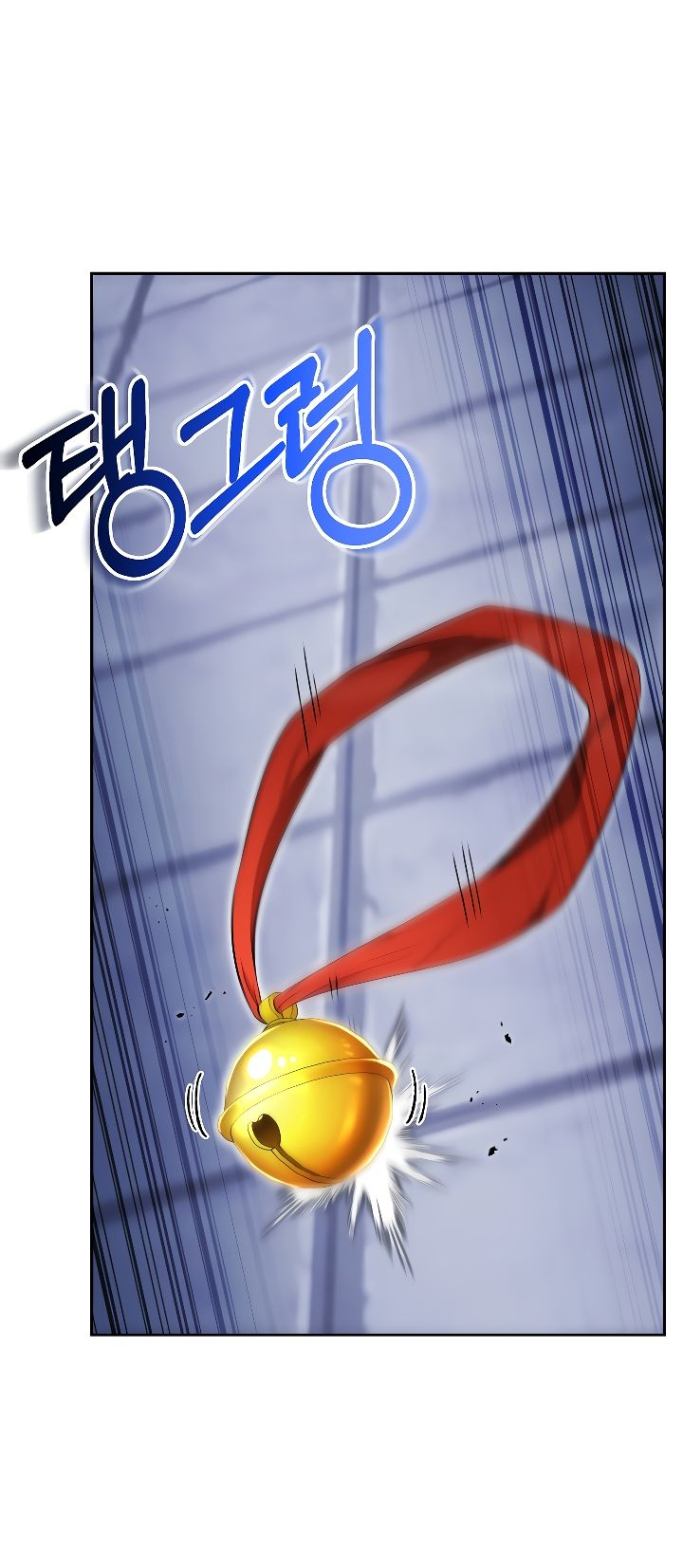 Манга Перезапуск подземелья - Глава 174 Страница 23