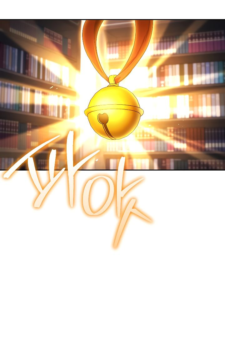 Манга Перезапуск подземелья - Глава 174 Страница 29