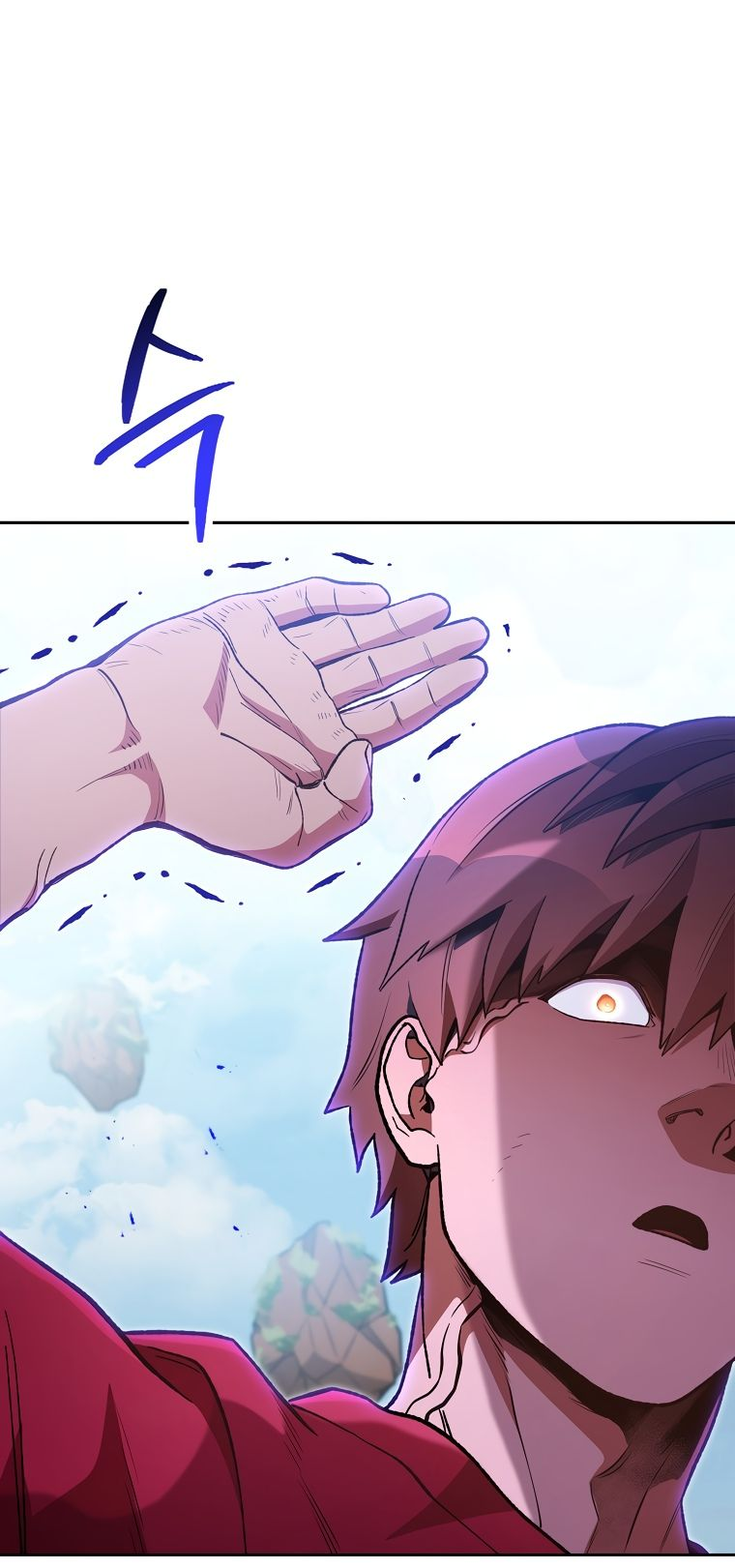 Манга Перезапуск подземелья - Глава 185 Страница 40