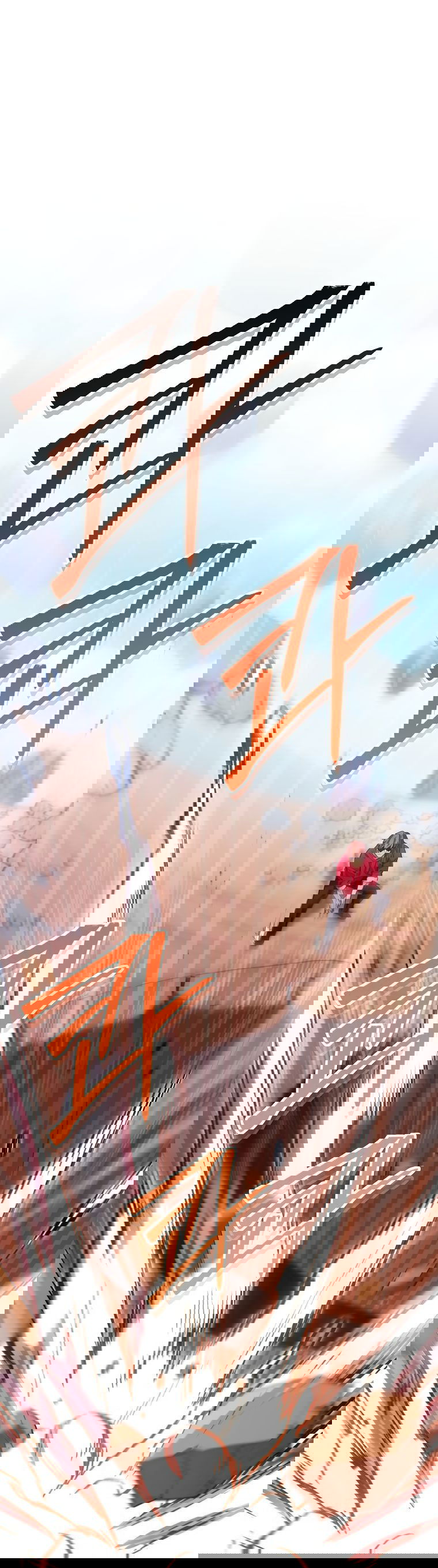 Манга Перезапуск подземелья - Глава 185 Страница 1