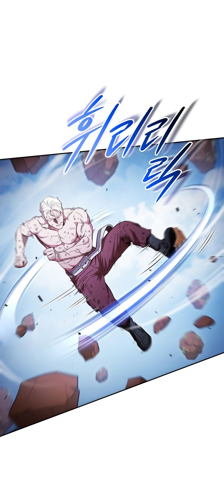 Манга Перезапуск подземелья - Глава 185 Страница 5