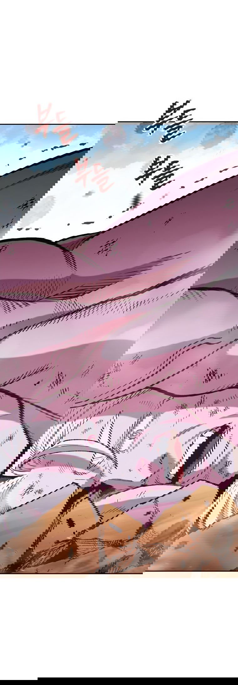 Манга Перезапуск подземелья - Глава 185 Страница 33