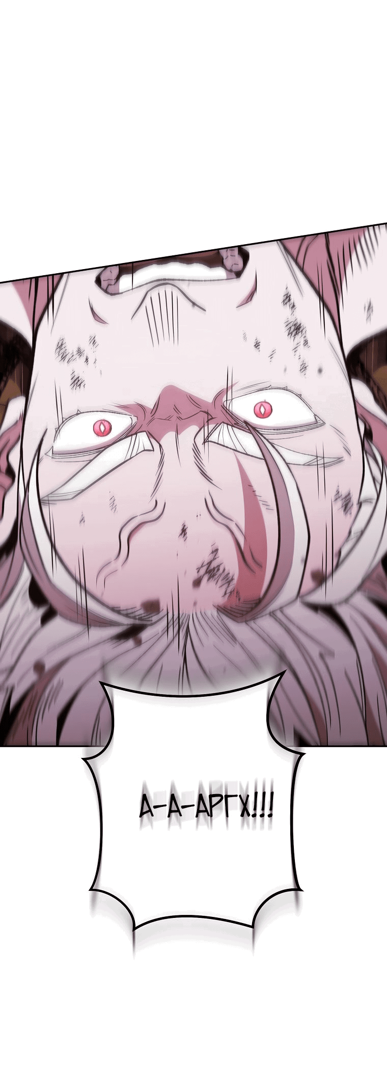 Манга Перезапуск подземелья - Глава 185 Страница 15