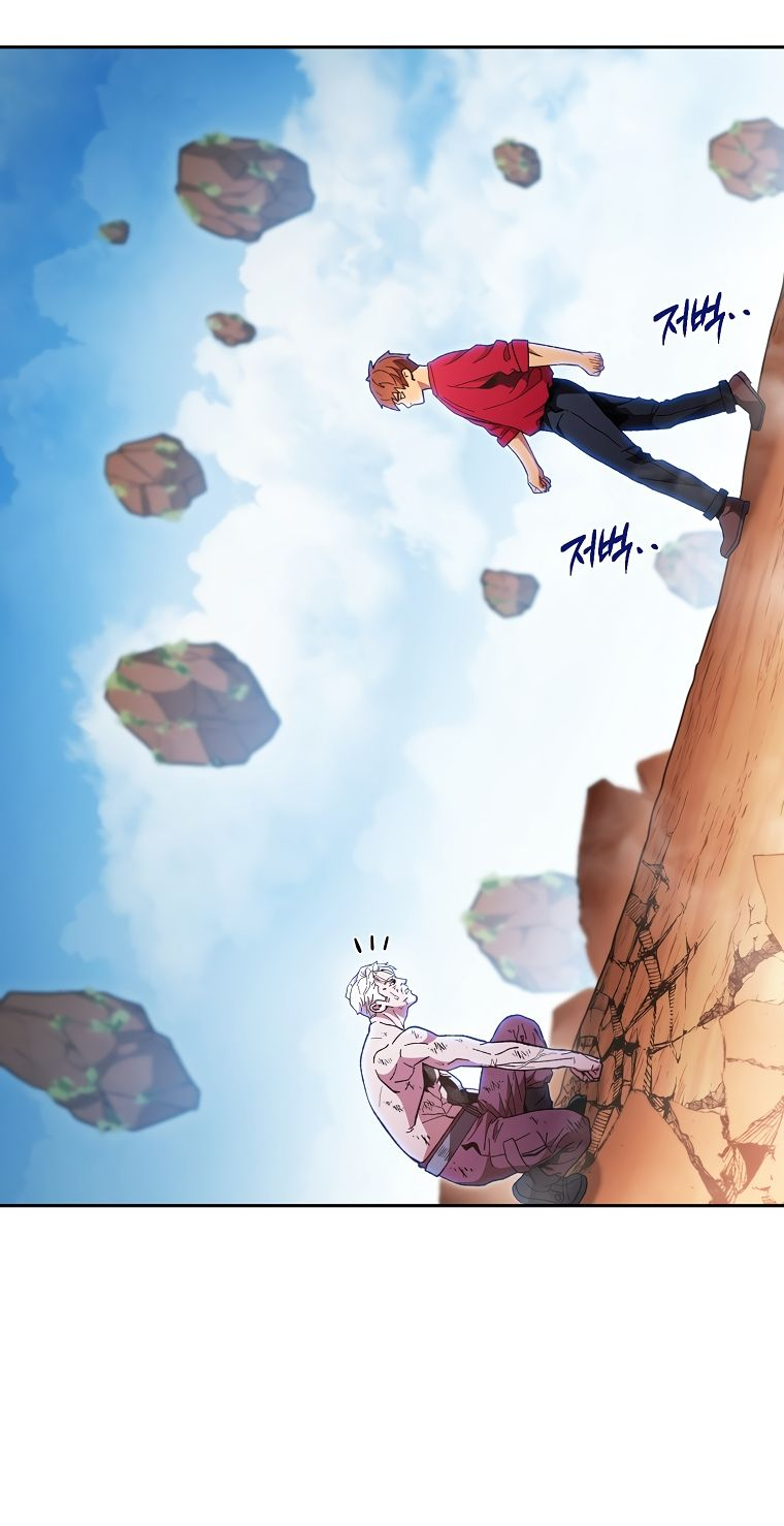 Манга Перезапуск подземелья - Глава 185 Страница 24