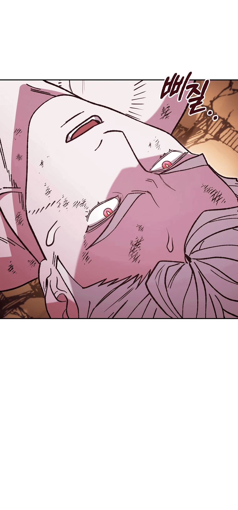 Манга Перезапуск подземелья - Глава 185 Страница 65