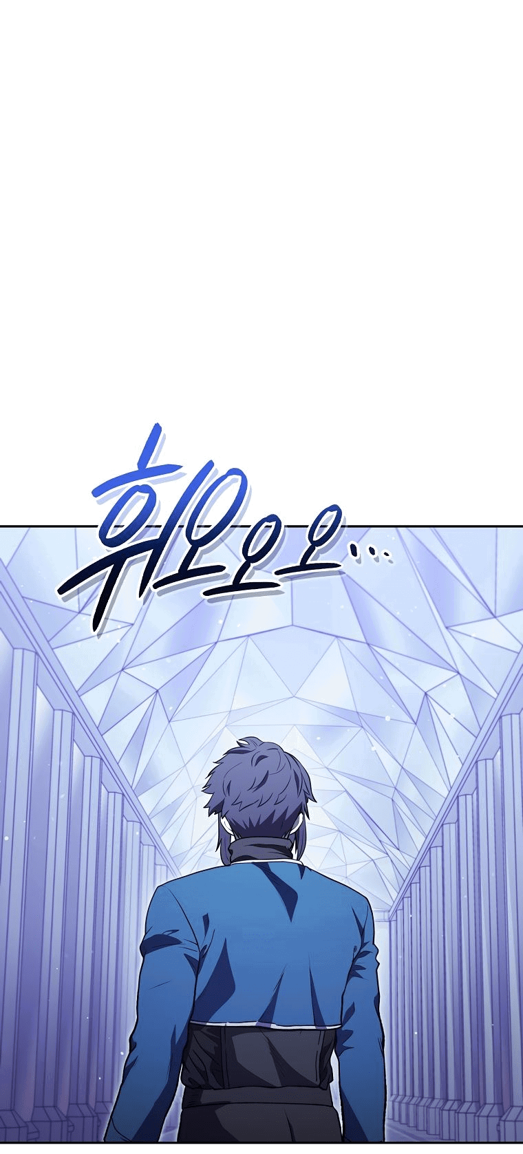 Манга Перезапуск подземелья - Глава 185 Страница 66