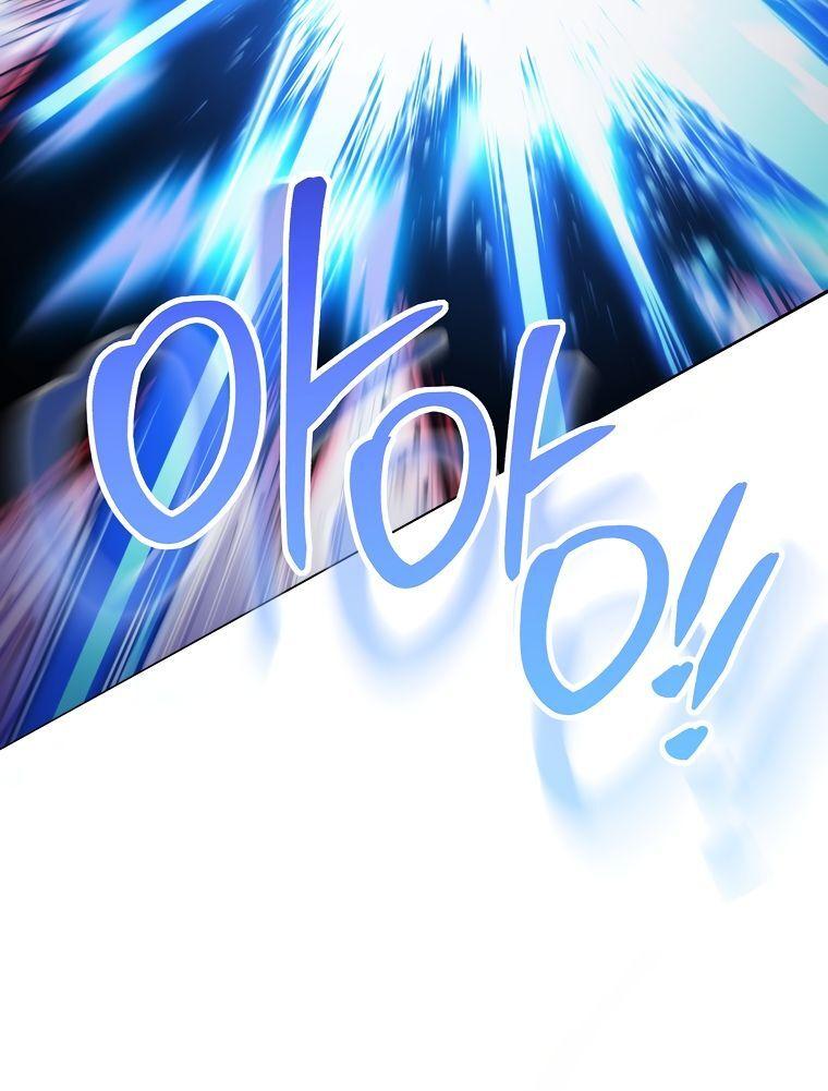 Манга Перезапуск подземелья - Глава 186 Страница 23