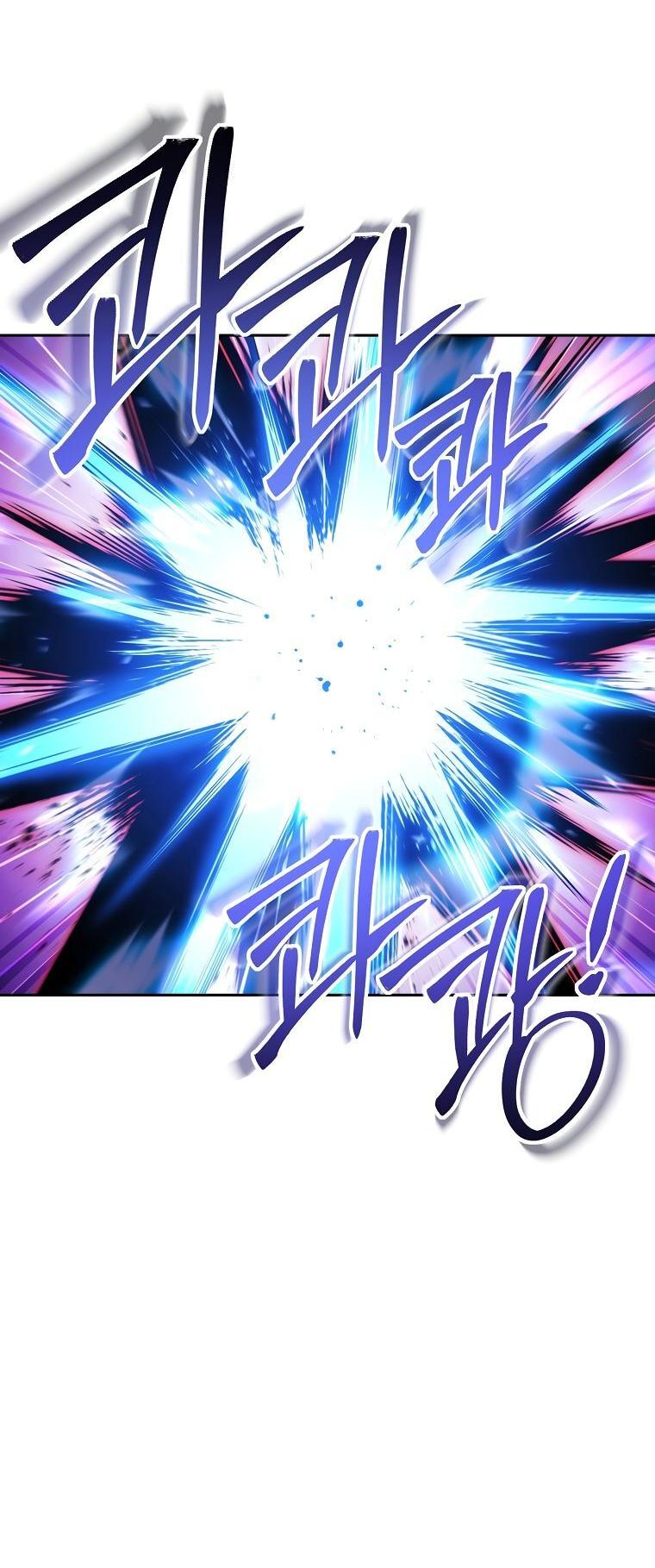 Манга Перезапуск подземелья - Глава 186 Страница 20