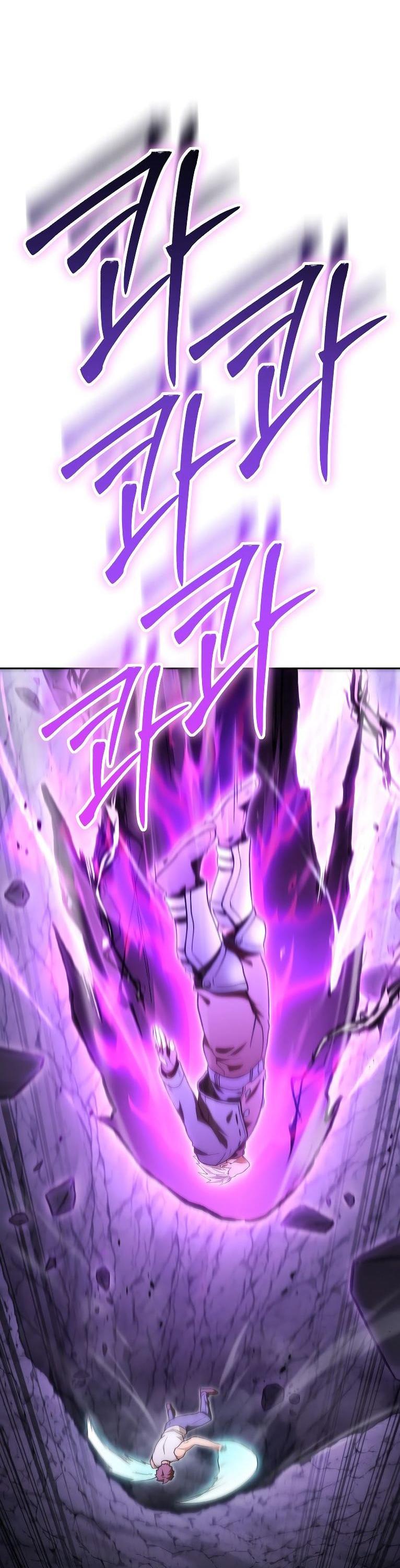 Манга Перезапуск подземелья - Глава 191 Страница 67