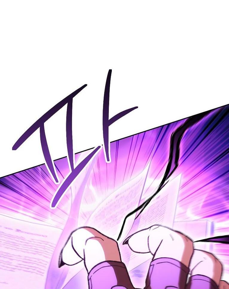 Манга Перезапуск подземелья - Глава 191 Страница 6