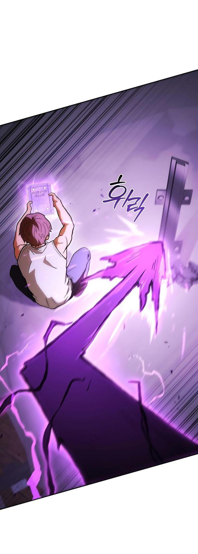 Манга Перезапуск подземелья - Глава 191 Страница 22