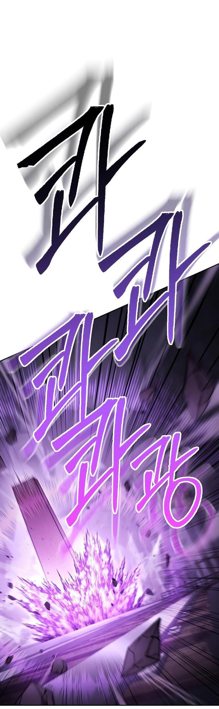 Манга Перезапуск подземелья - Глава 191 Страница 80