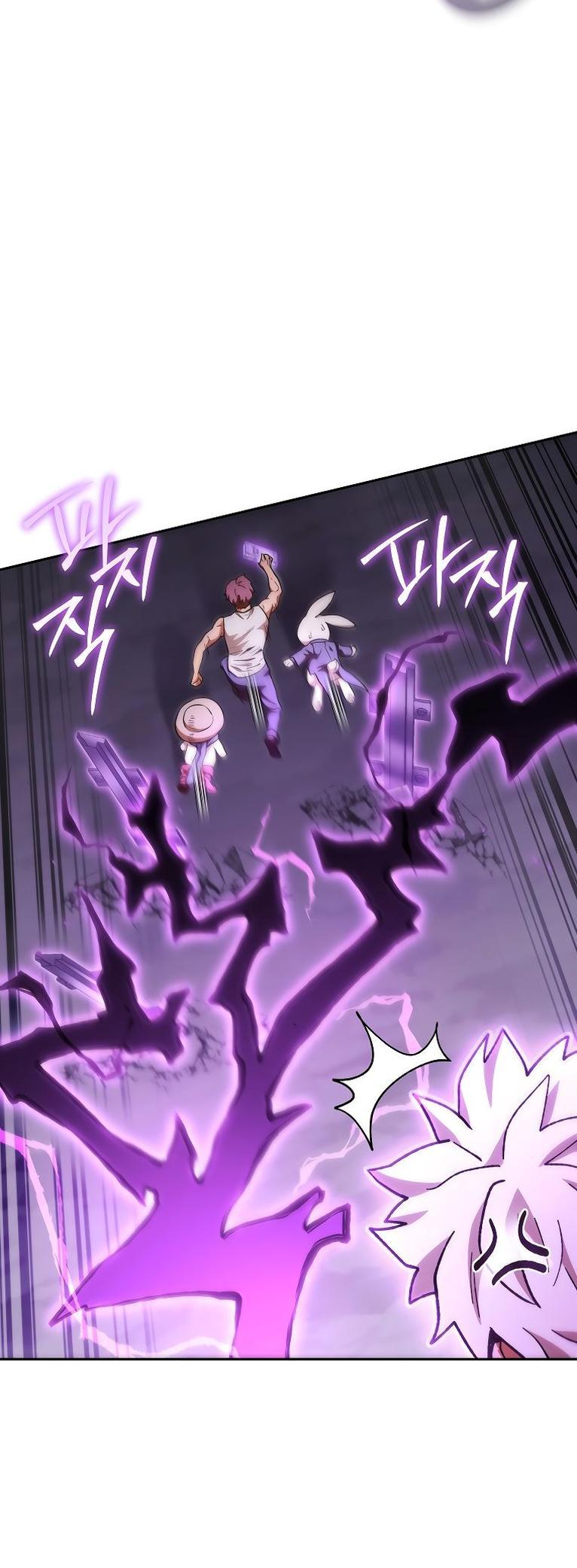 Манга Перезапуск подземелья - Глава 191 Страница 27