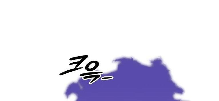 Манга Перезапуск подземелья - Глава 191 Страница 52